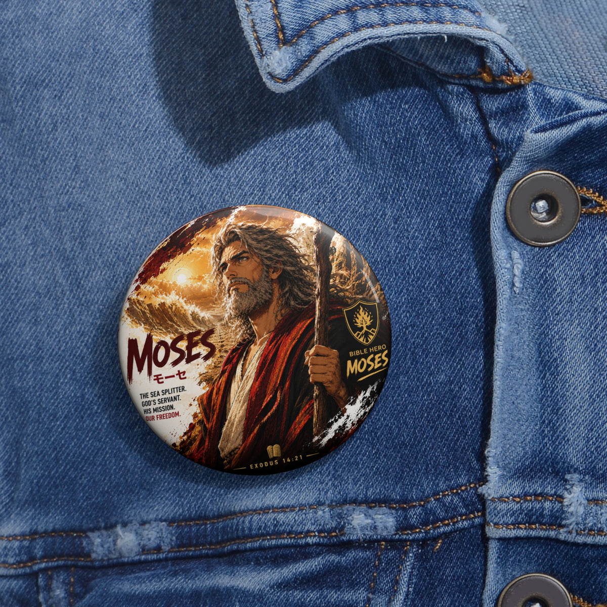 Moses Bible Movie Pin Button — Religious Faith Lapel Badge