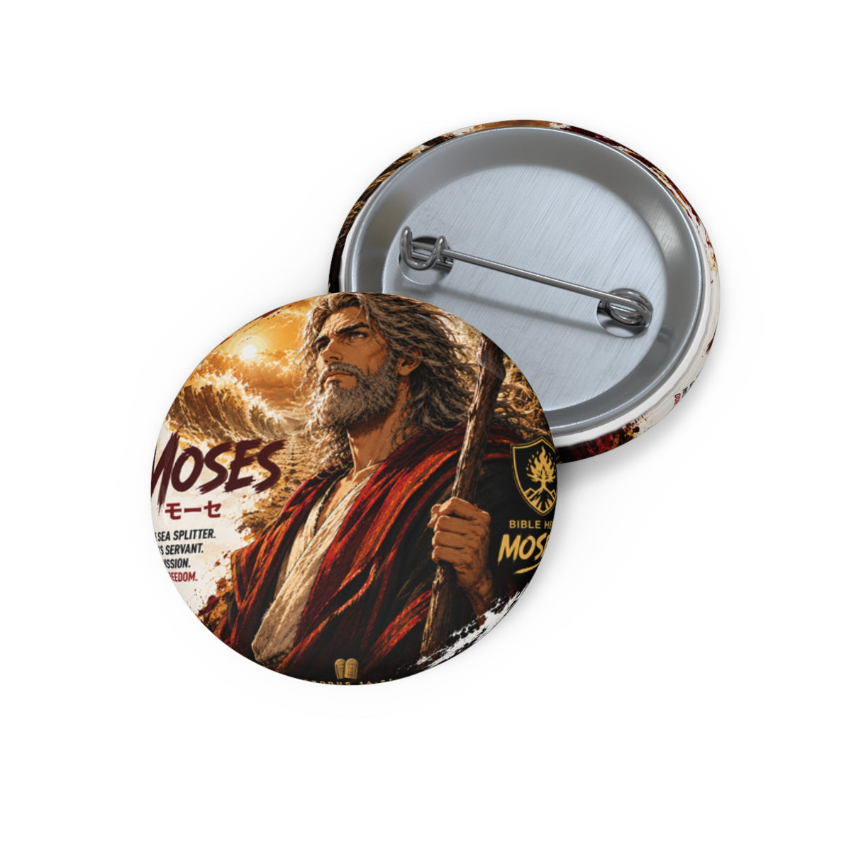 Moses Bible Movie Pin Button — Religious Faith Lapel Badge