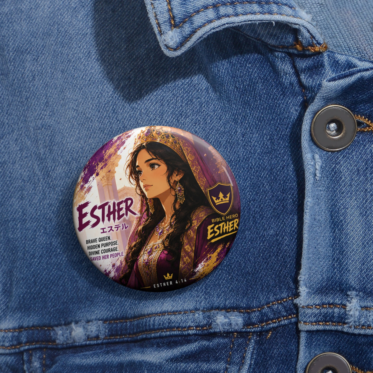 Esther Illustration Pin Button — Bible Story Faith Lapel Pin
