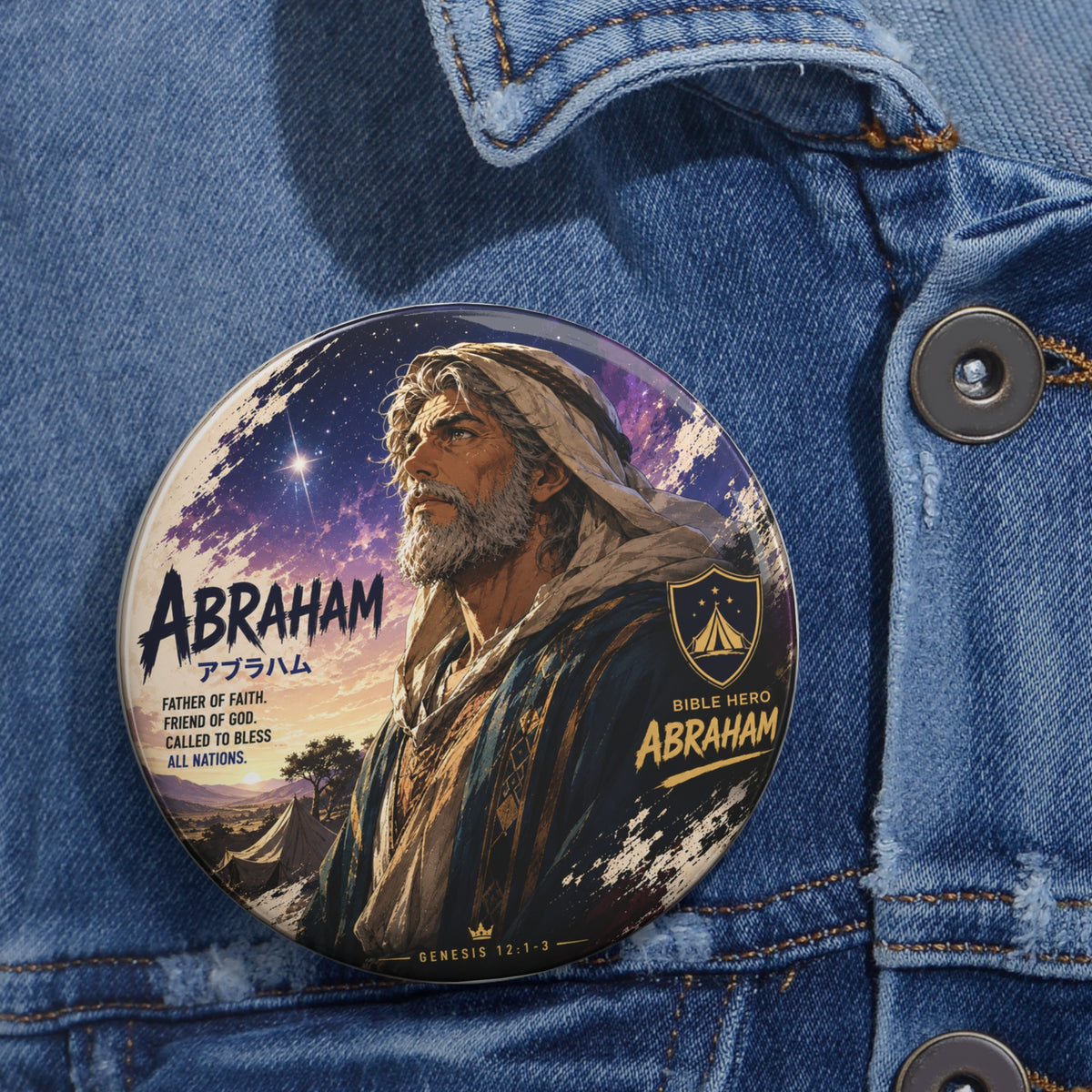 Abraham Bible Hero Pin Button — Religious Faith Enamel-Style Badge
