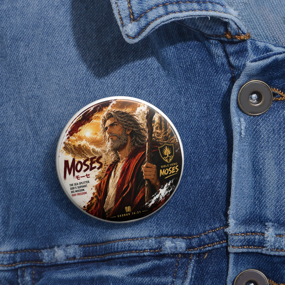 Moses Bible Pin Button — Inspirational Religious Lapel Pin