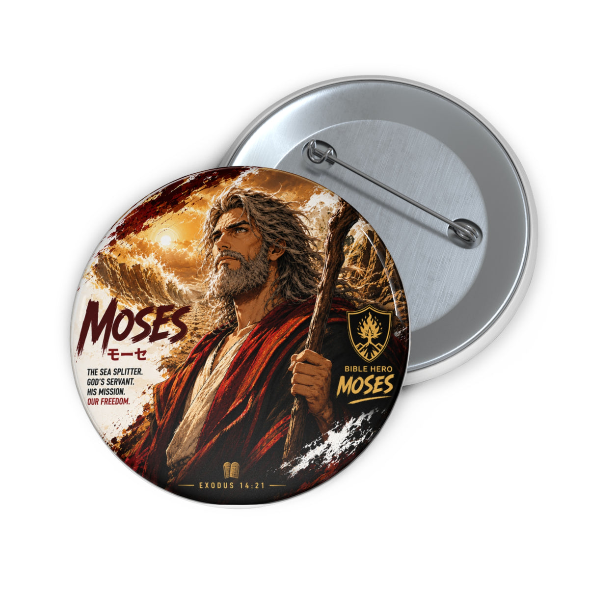 Moses Bible Movie Pin Button — Religious Faith Lapel Badge