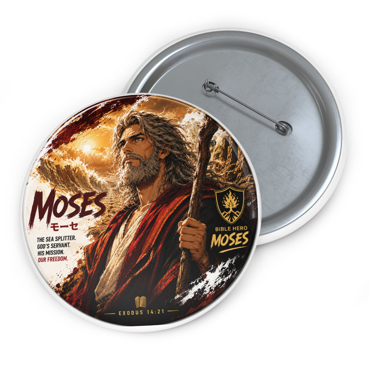 Moses Bible Movie Pin Button — Religious Faith Lapel Badge